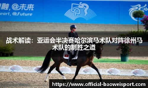 宝威体育平台