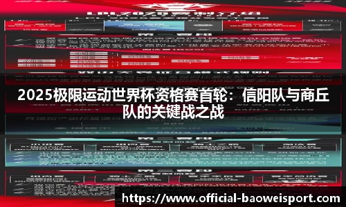 宝威体育APP