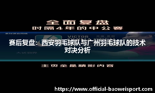 宝威体育APP