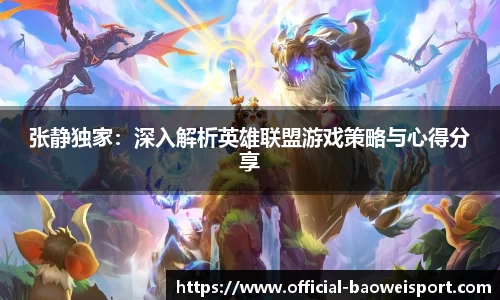 宝威体育平台