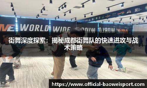 宝威体育平台