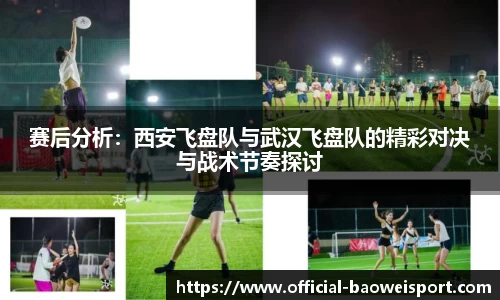 宝威体育平台