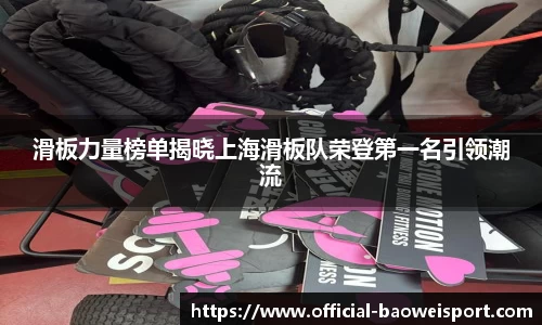 宝威体育平台