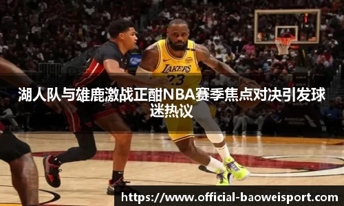 宝威体育官方网站