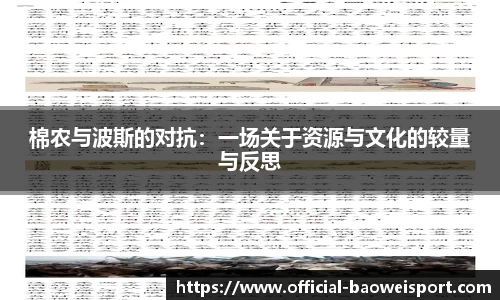 宝威体育官方网站
