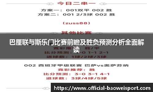 宝威体育平台