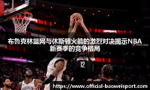 宝威体育注册登录