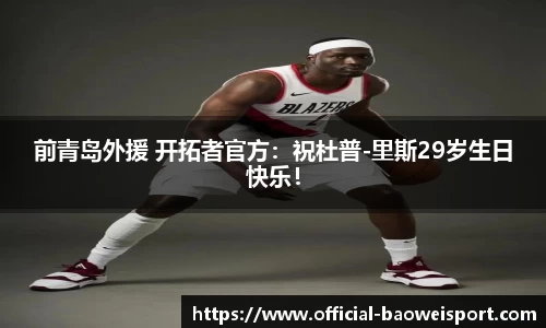 宝威体育官方网站